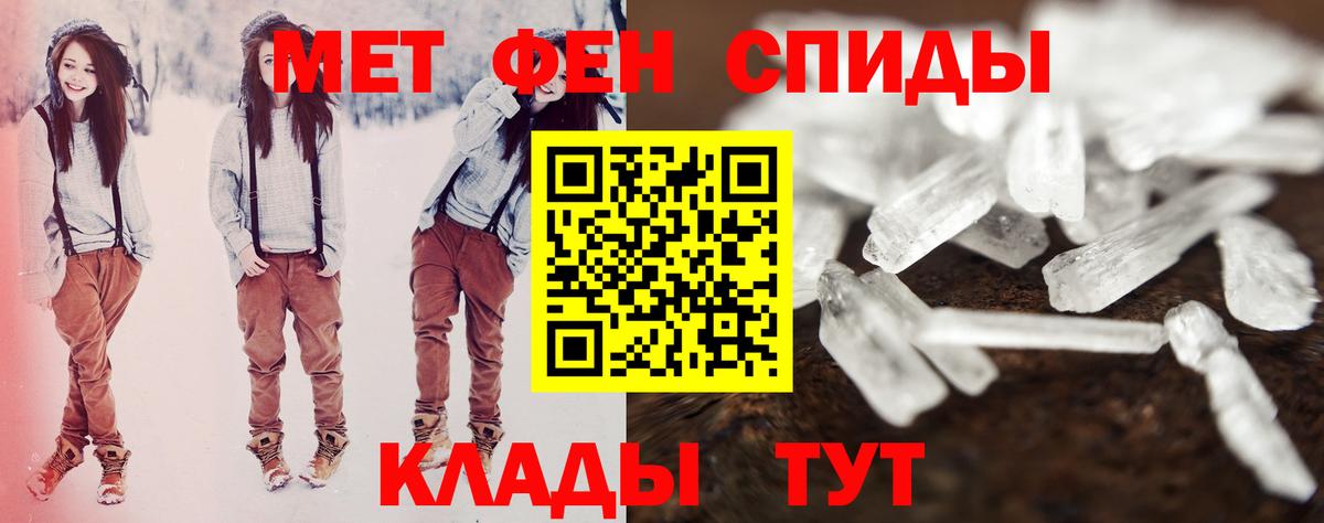 Amphetamine 97% Шадринск