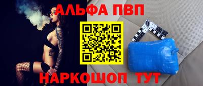 первитин Краснодар