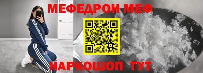 первитин Краснодар