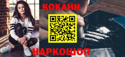 марихуана Комсомольск-на-Амуре
