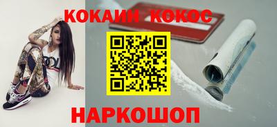 мескалин Краснокаменск
