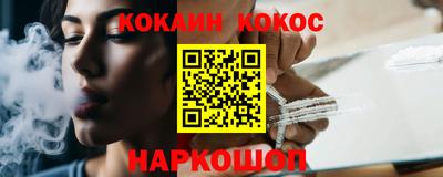 первитин Краснодар