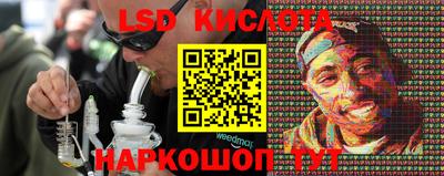 мескалин Коммунар