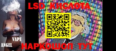 марихуана Комсомольск-на-Амуре