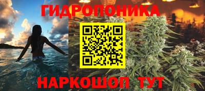 мескалин Краснокаменск