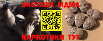 мескалин Коммунар