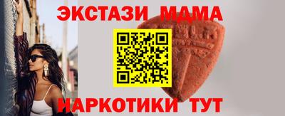 первитин Краснодар