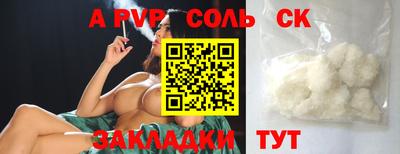 мескалин Краснокаменск