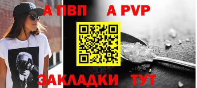 мескалин Краснокаменск
