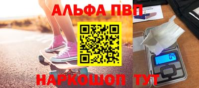 мескалин Краснокаменск