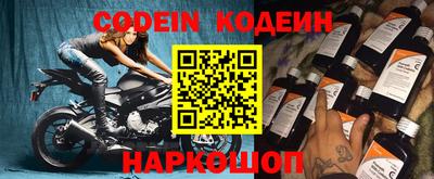мескалин Коммунар