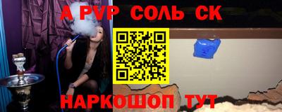 марихуана Комсомольск-на-Амуре