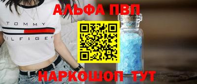 первитин Краснодар