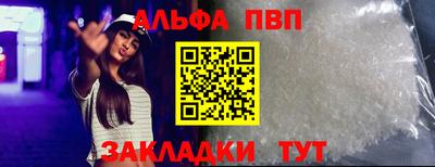 мескалин Коммунар