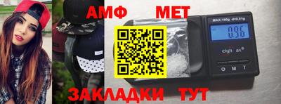 мескалин Краснокаменск