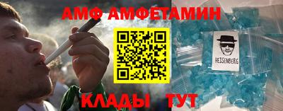 первитин Краснодар
