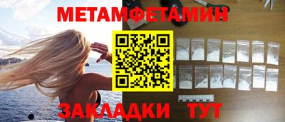 мескалин Коммунар