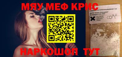мескалин Коммунар