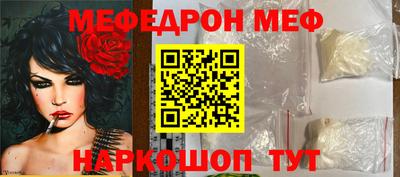 первитин Краснодар