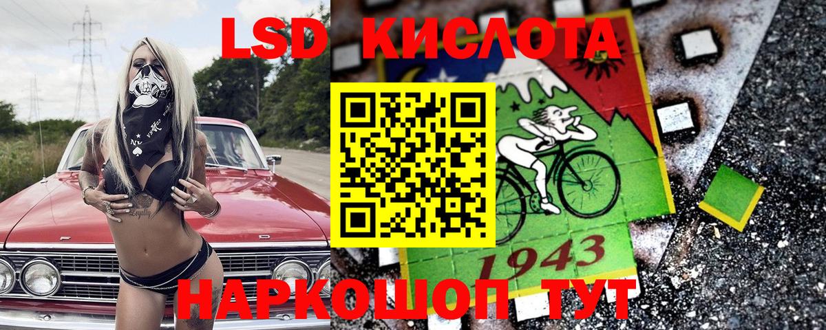 Шадринск  Наркотические марки 1,8мг  Марки N-bome  Вход с VPN 