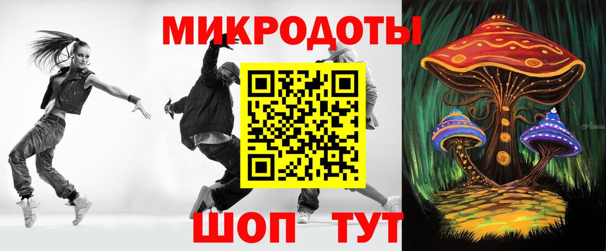 Псилоцибиновые грибы Cubensis Шадринск